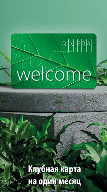 Карта welcome