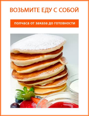 Блины