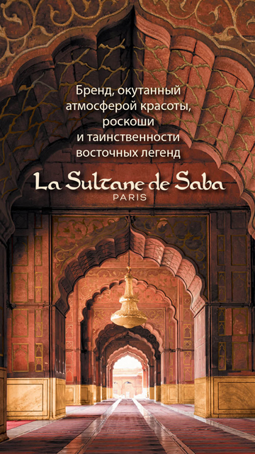 lasultane