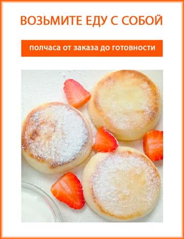 Сырники