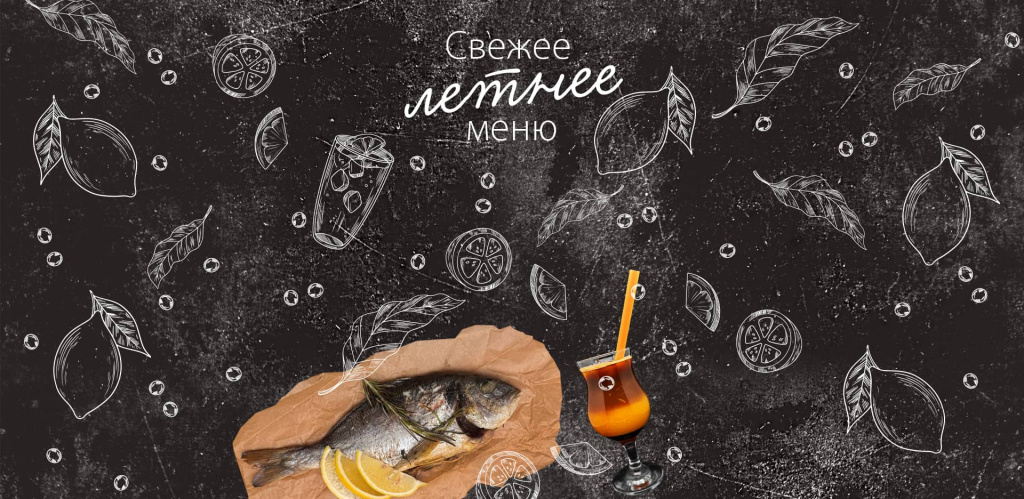 Новый чайный напиток <Блины с нами