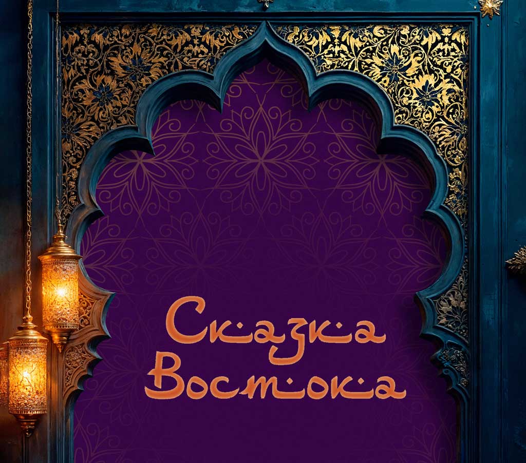 14февраля